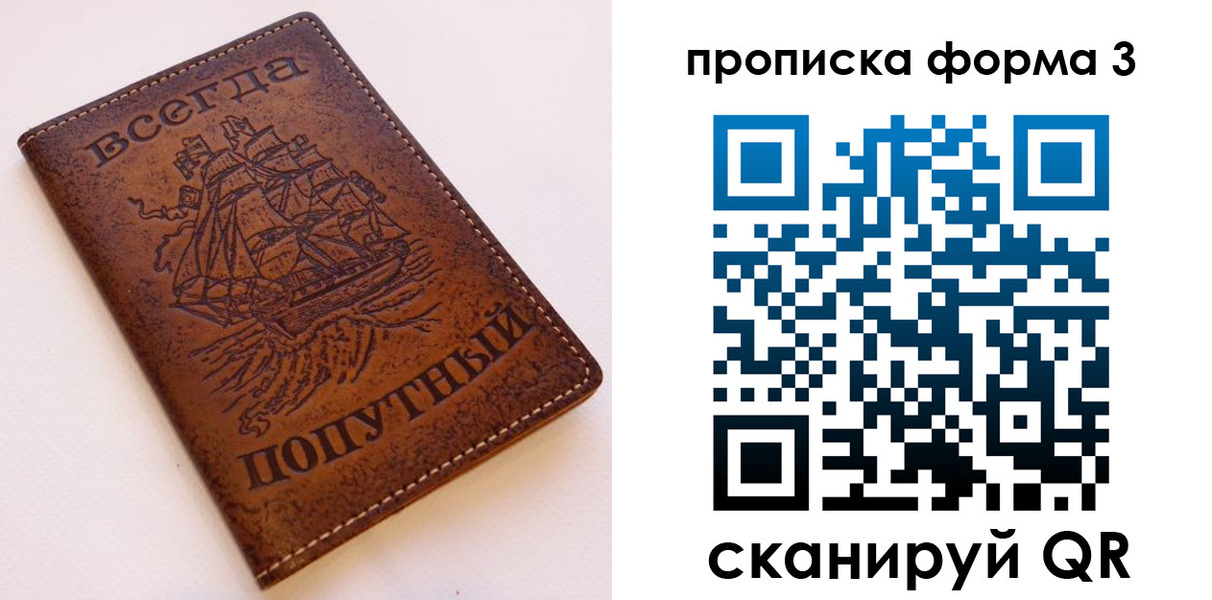 временная регистрация гарантия в Алапаевске