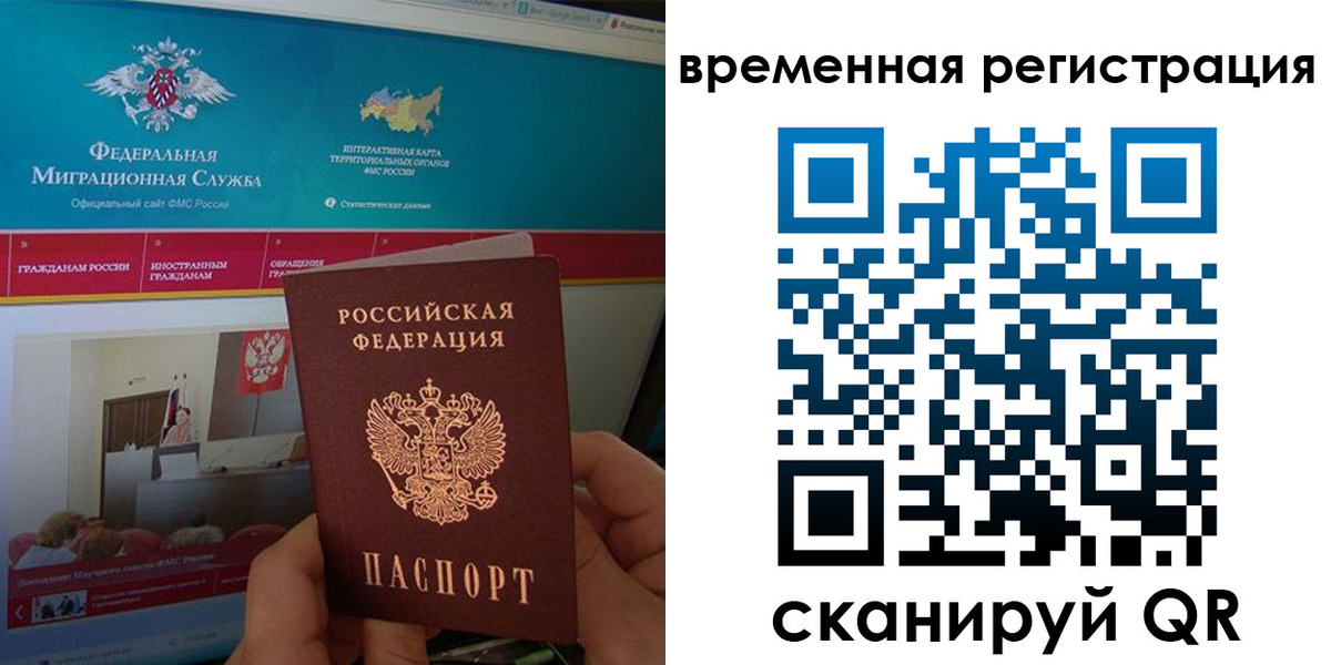 прописка регистрация в Алапаевске