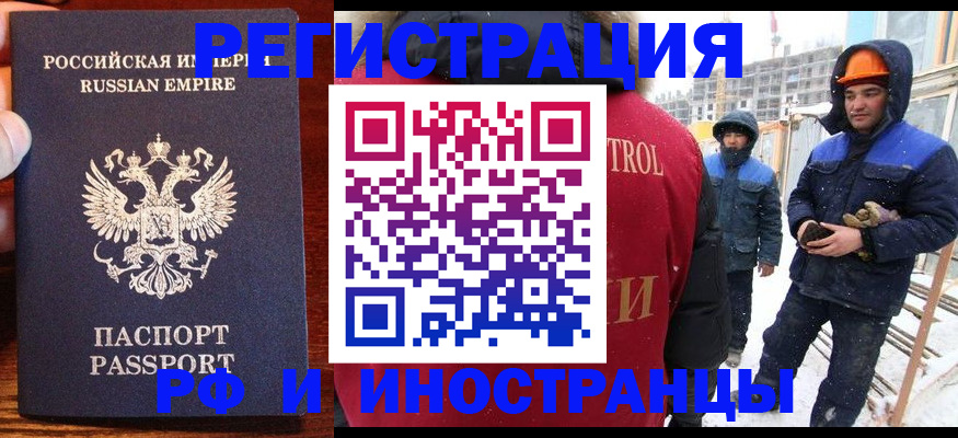 регистрация для дет. сада в Алапаевске