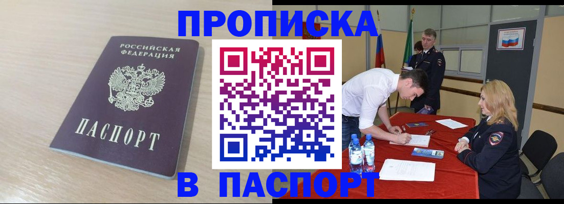 регистрация в Алапаевске