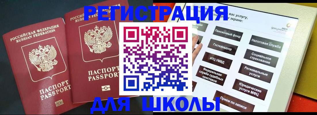 временная регистрация собственник в Алапаевске
